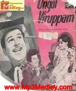 Ungal Viruppam 1974 song download